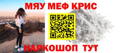 амф Обнинск