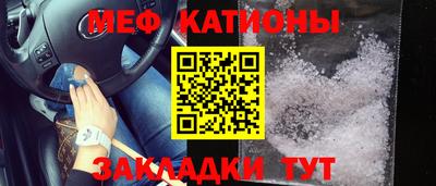 прущая мука Обь