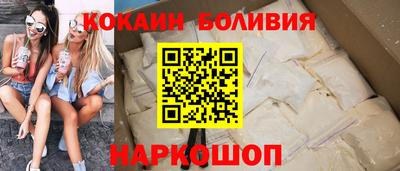 амф Обнинск