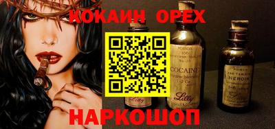 прущая мука Обь