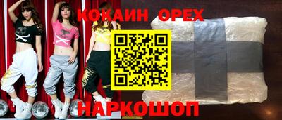 амф Обнинск