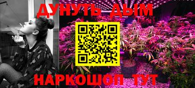 прущая мука Обь