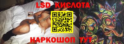амф Обнинск