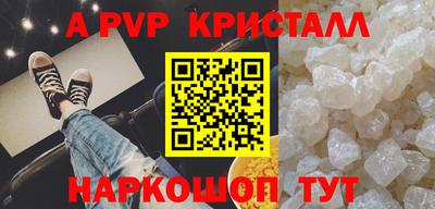прущая мука Обь