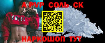 тгк Нягань