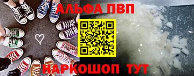 прущая мука Обь