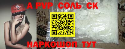 прущая мука Обь