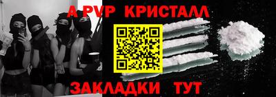 прущая мука Обь