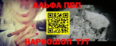 прущая мука Обь