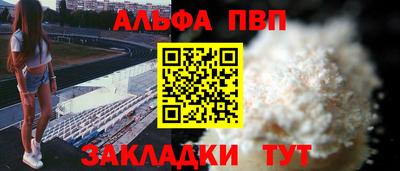 амф Обнинск