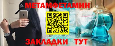 тгк Нягань