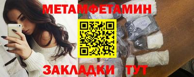 прущая мука Обь