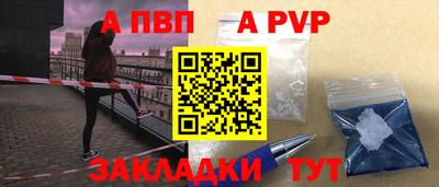 прущая мука Обь