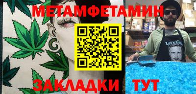 амф Обнинск