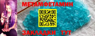 амф Обнинск