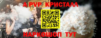 прущая мука Обь