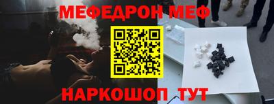 прущая мука Обь