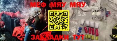 амф Обнинск
