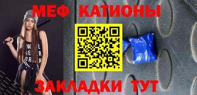 прущая мука Обь