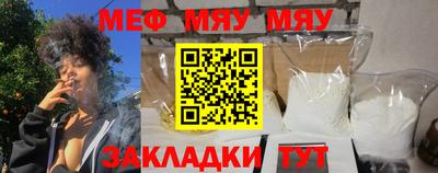 амф Обнинск
