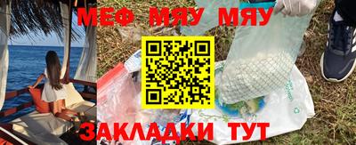 амф Обнинск