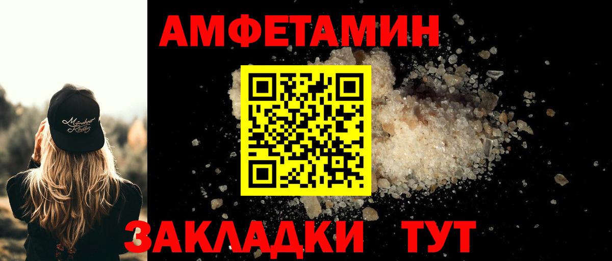 Метамфетамин витя  Вход с VPN  Метамфетамин  Сосновоборск  Метамфетамин витя 