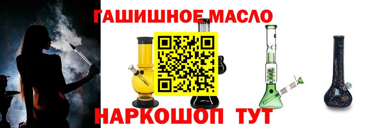 Сосновоборск  где купить наркоту    tor  ТГК вейп  Вход с VPN 