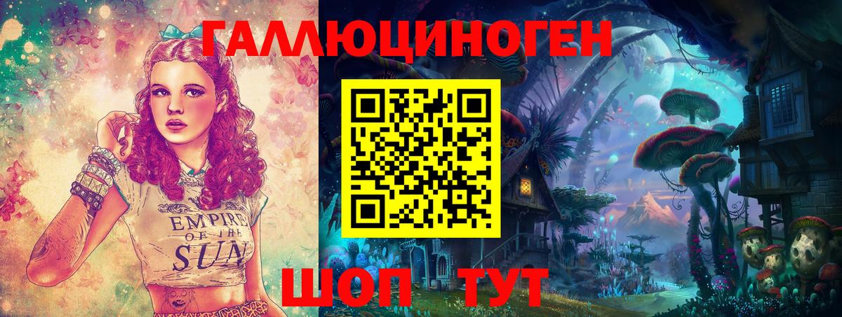 Галлюциногенные грибы MAGIC MUSHROOMS Сосновоборск