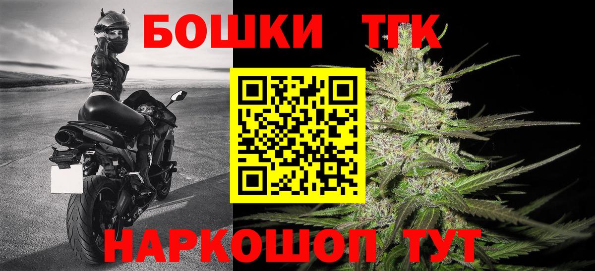 Канабис White Widow  Вход с VPN  Сосновоборск  Канабис план  Канабис Ganja 
